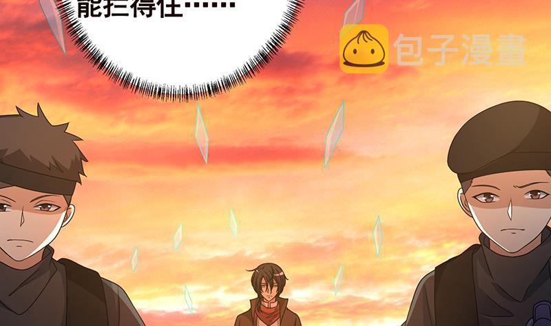 第320话 卒子的价值31