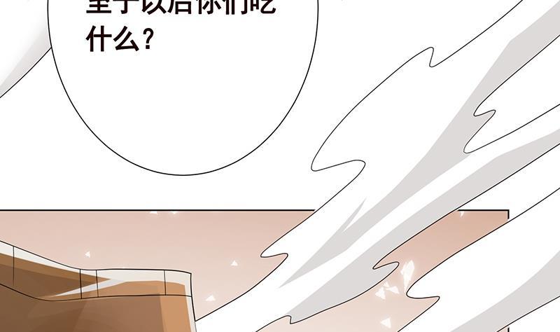 第315话 丧屍进化41