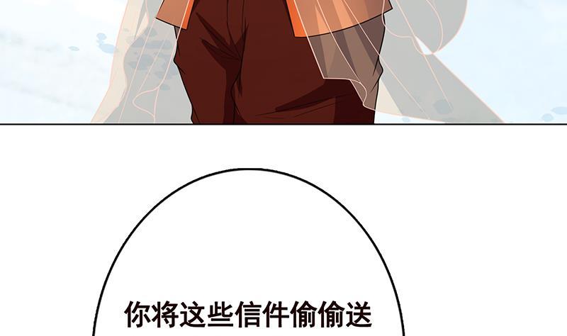 第345话 酥酥麻麻的38