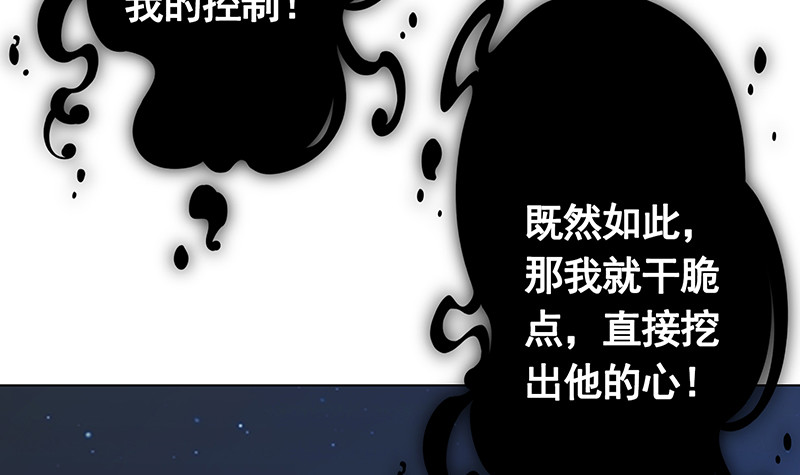 第376话 从下吃到上42