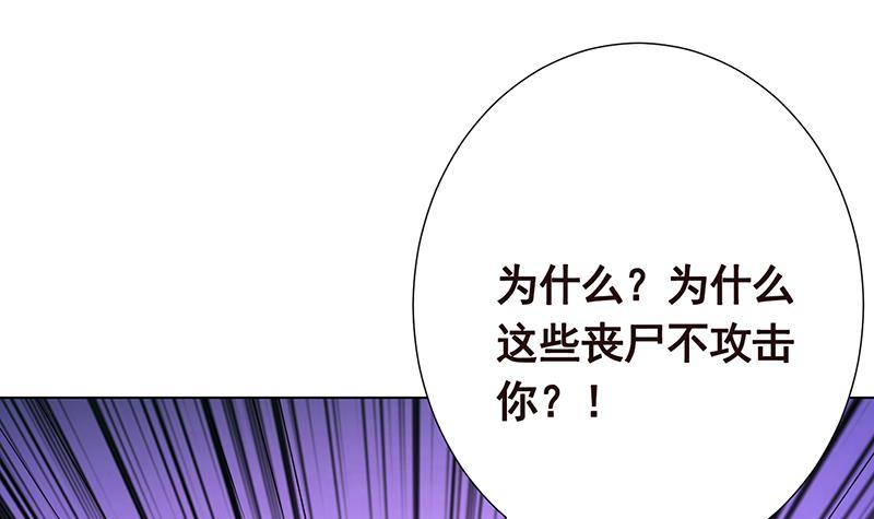第318话 投降，还是受死？45