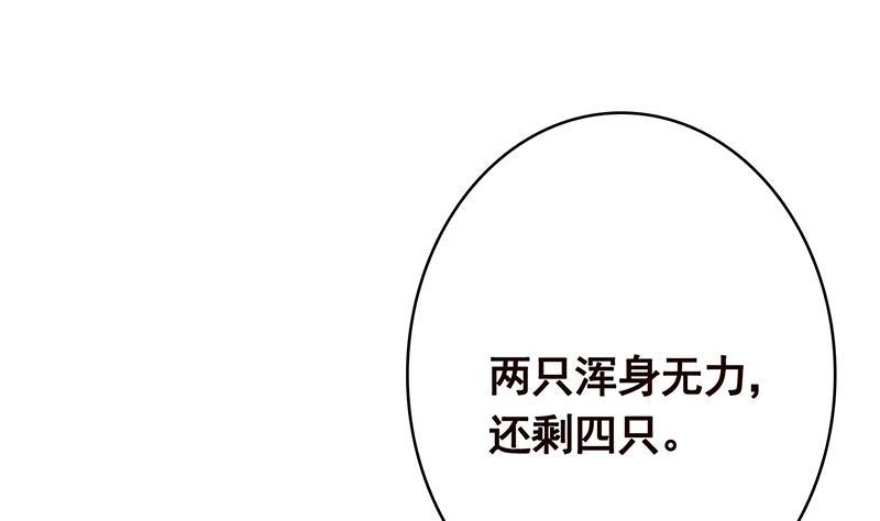 第373话 贯彻到底的刺激7