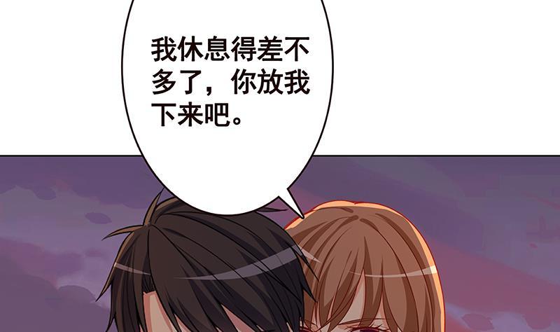 第191话 有我在，没事10