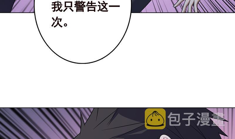 第304话 血养47