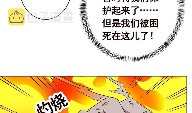 第159话 盛放的杀戮之花16