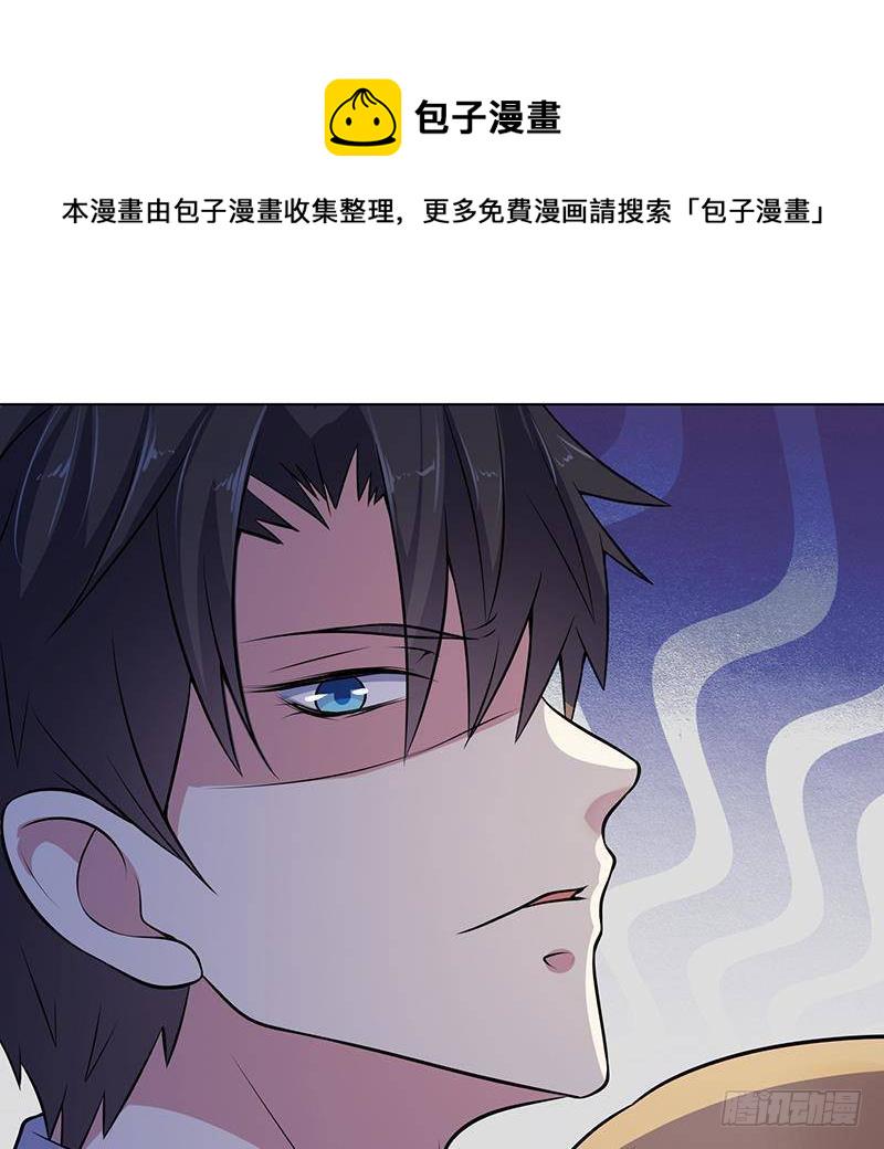 第290话 骨灰都给你扬了43
