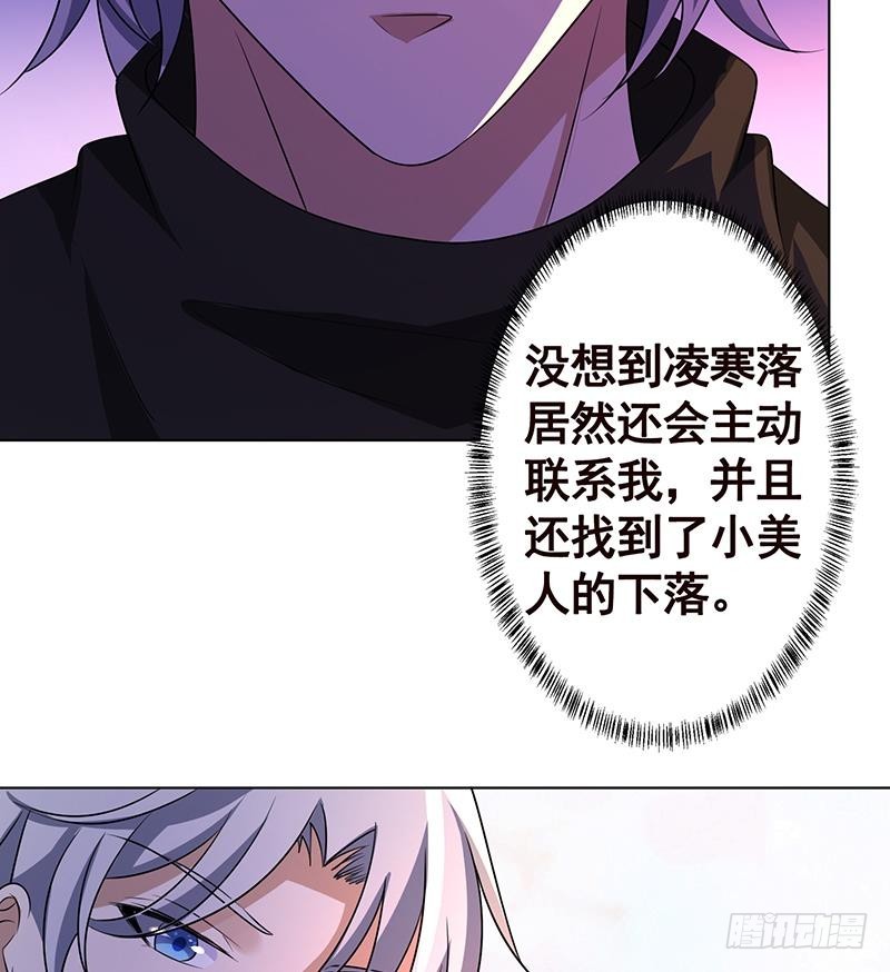第138话 有没有一个口罩给我56