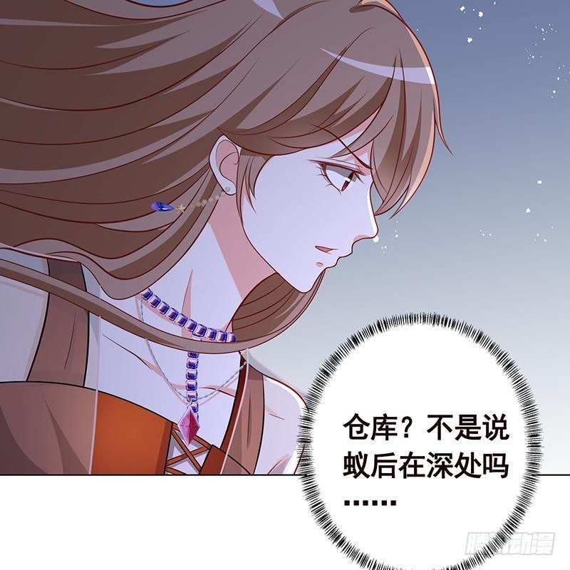 第254话 救救我，它在里边！15