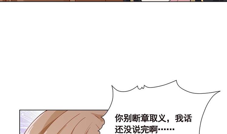 第40话 感觉到了吗27