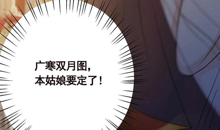 第15话 夜袭6