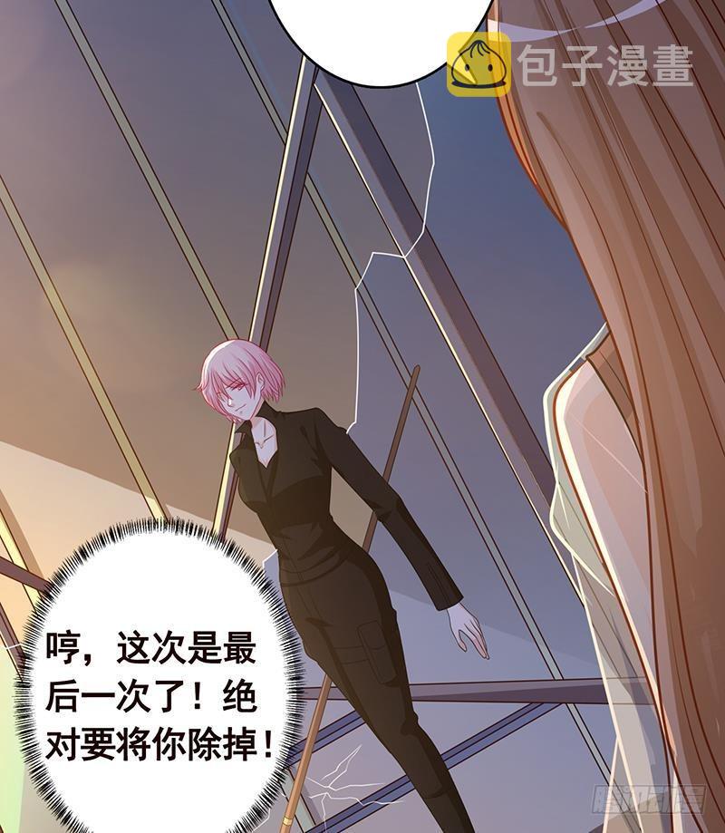 第247话 千秋雪之死13