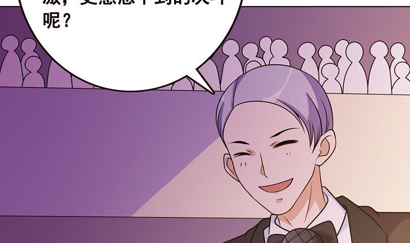 第88话 人兽之战36