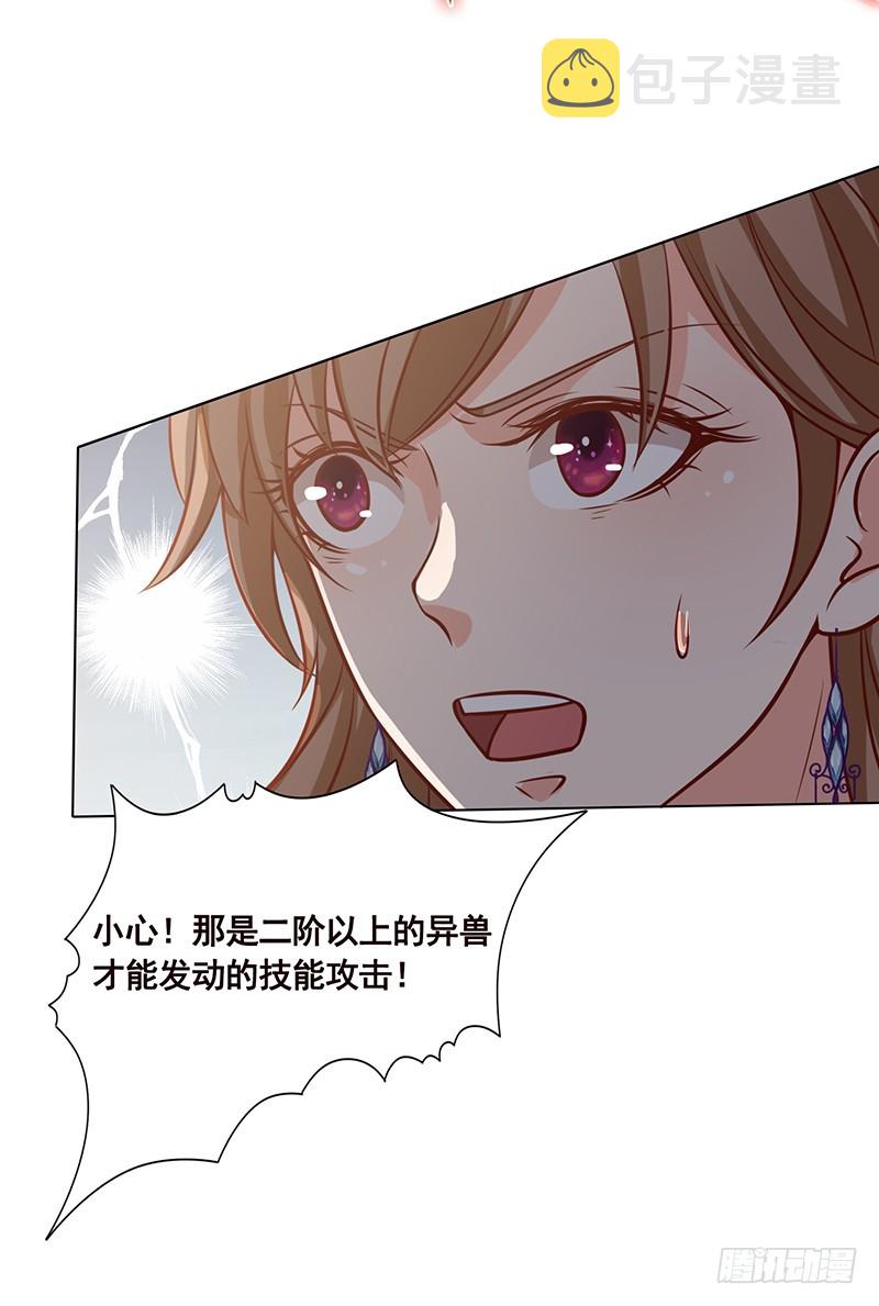 第63话 第一次1