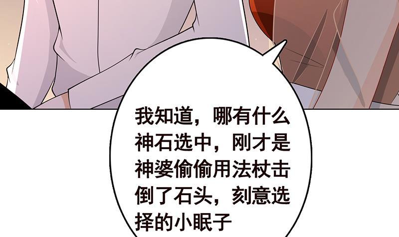 第231话 全村的希望52