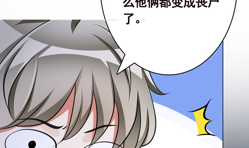 第377话 亲密交流30