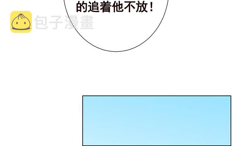 第301话 忘忧草5