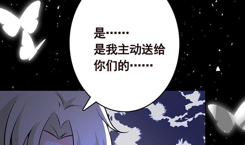 第299话 你想要我的小熊吗73