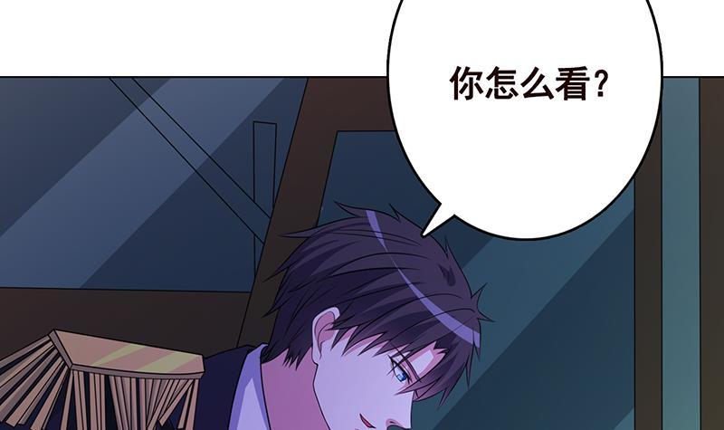 第203话 丧屍列车70