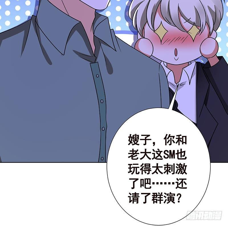 第77话 送你们上天30