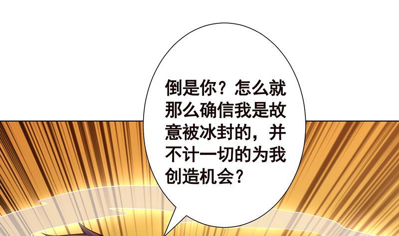 第129话 你们都得死2