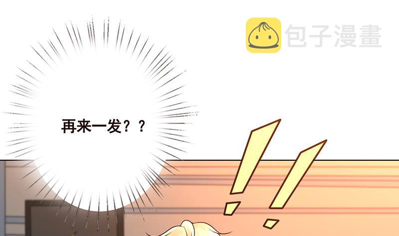 第71话 再来一发16