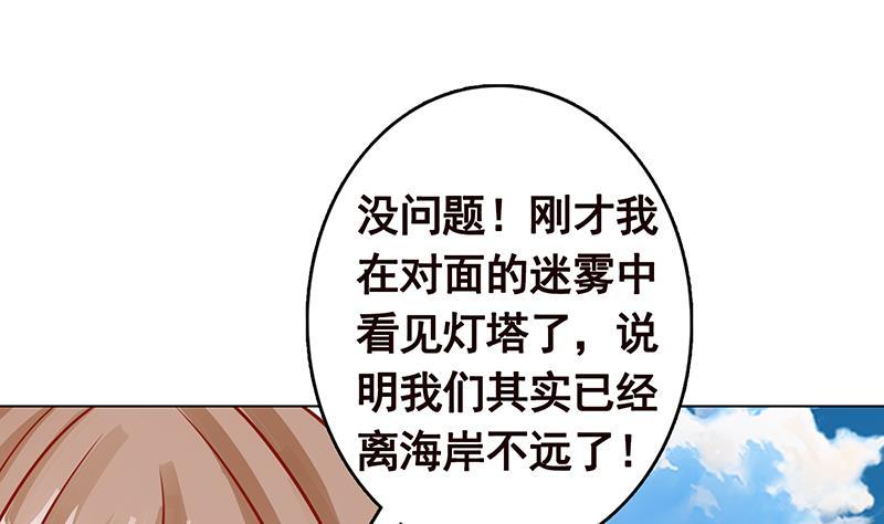 第297话 秀自己一脸28