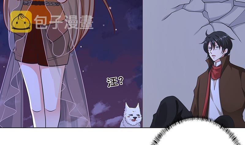 第288话 真·舔狗24