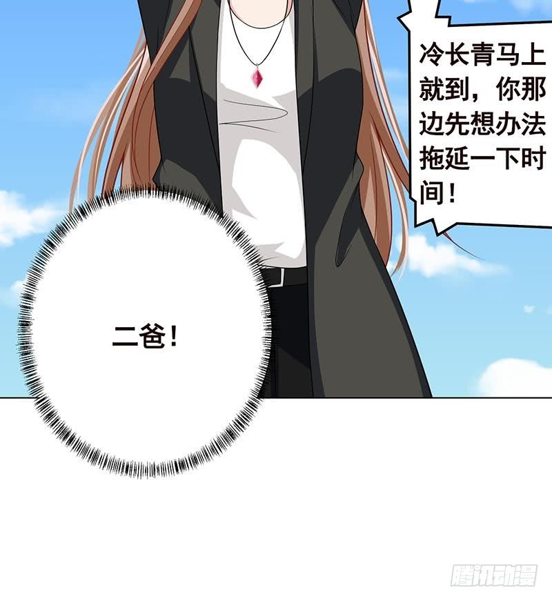 第155话 公开处刑67