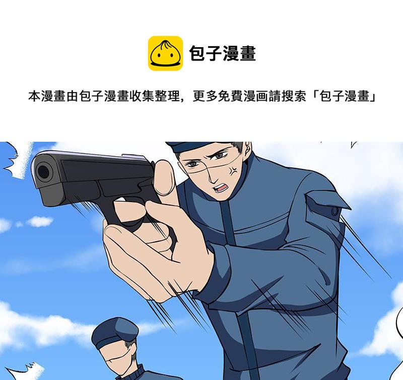 第157话 比肩神明21