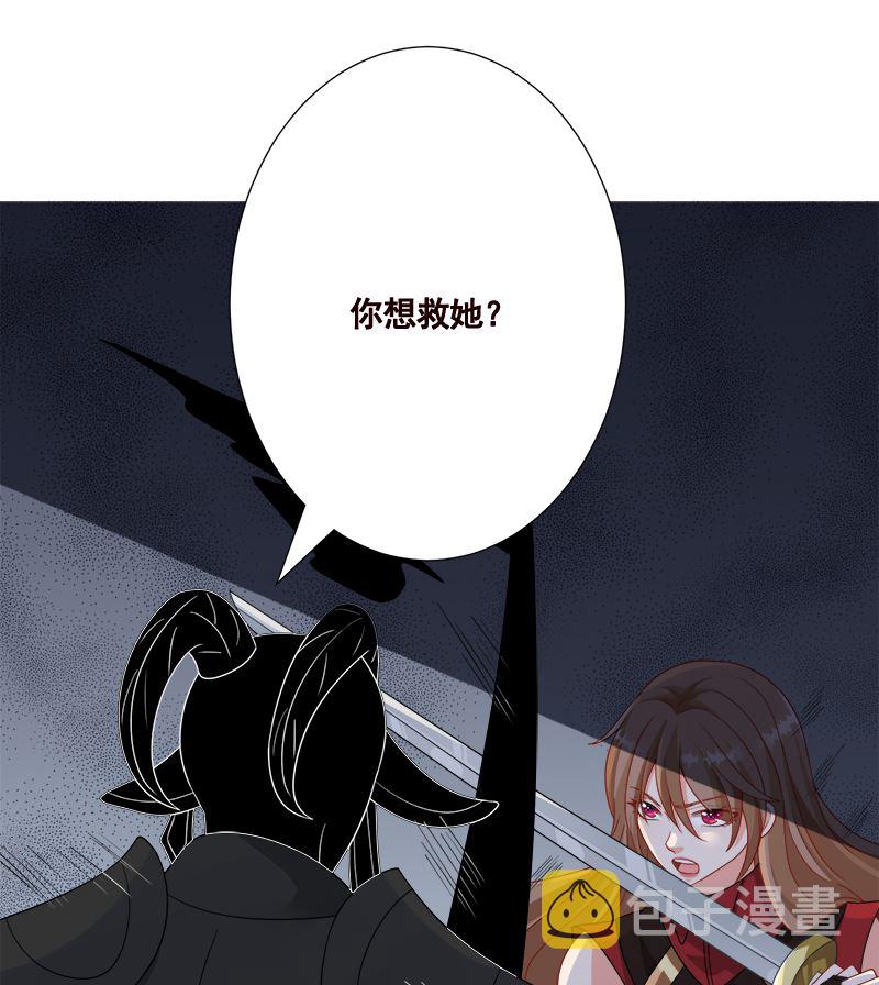第419话 兄妹60