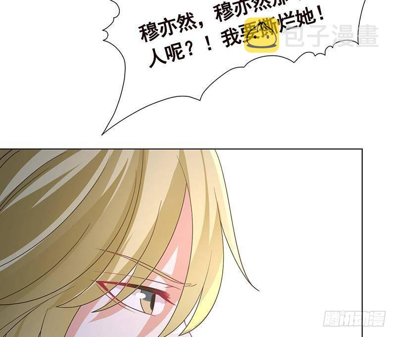 第286话 青然之战23