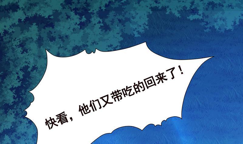 第371话 黑暗童谣19