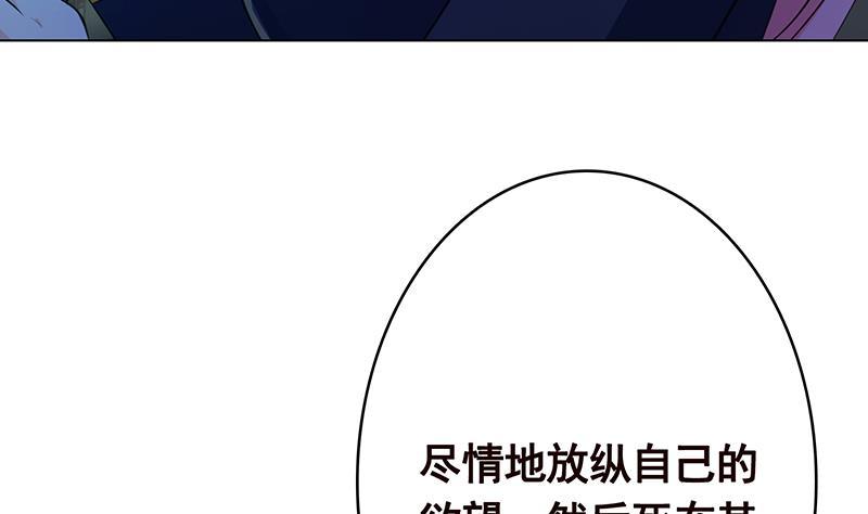 第373话 贯彻到底的刺激62