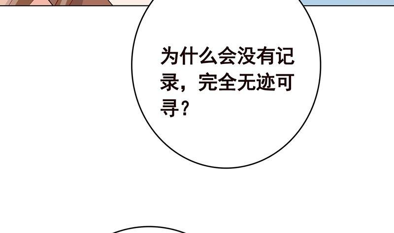 第349话 穆亦然的怀疑31