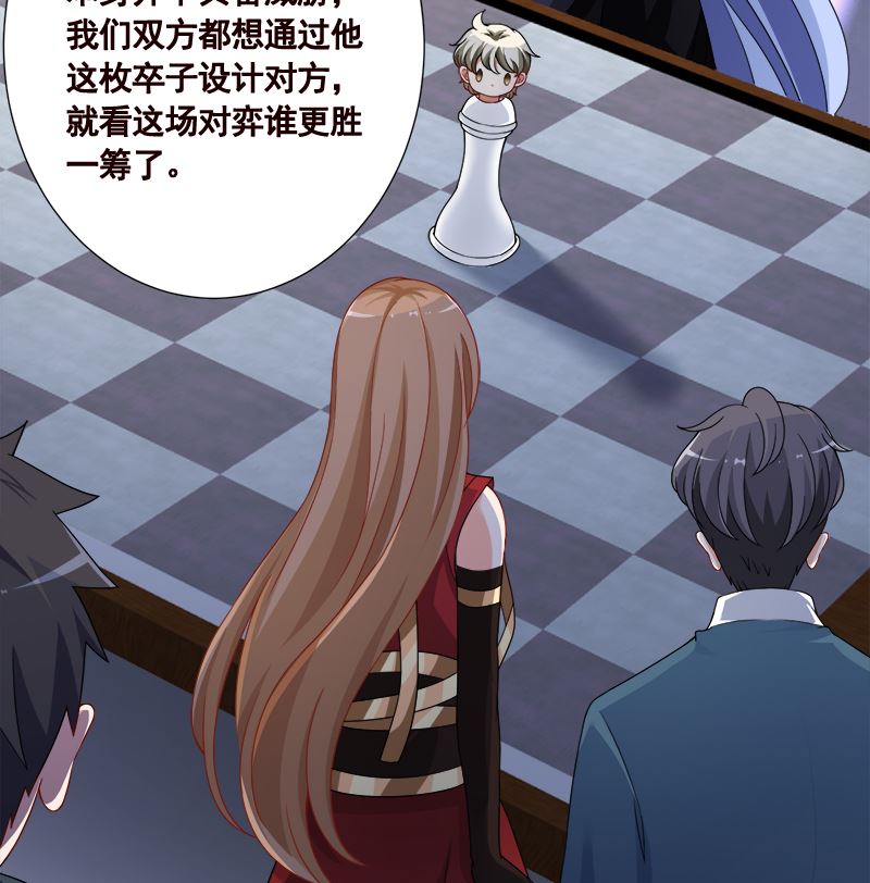 第414话 卒与皇后13