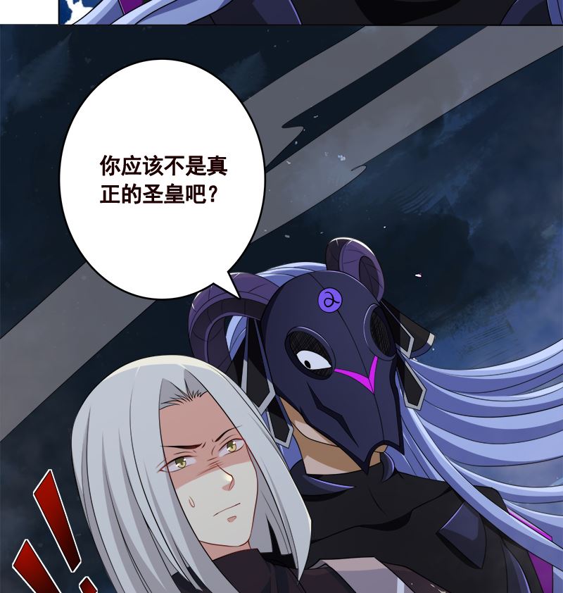 第416话 爽了吗32
