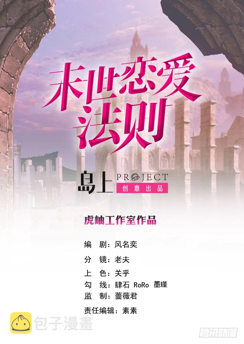第227话 二阶基因进化0