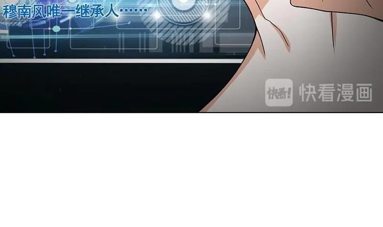 第24话 炫酷机械臂37