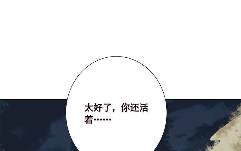 第418话 背叛1