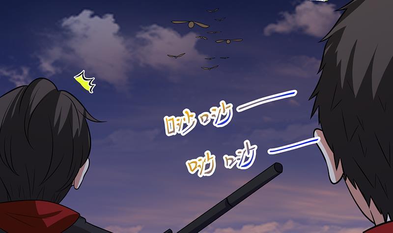 第255话 长青，我们去杀了它41