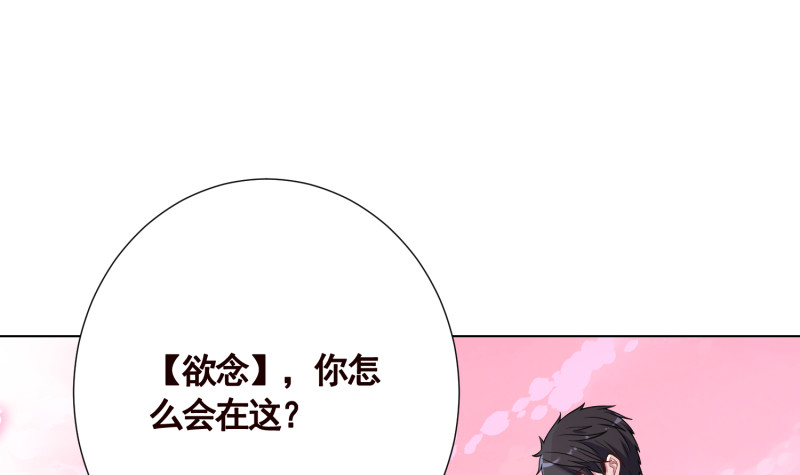第401话 说出吾名，吓汝一跳3
