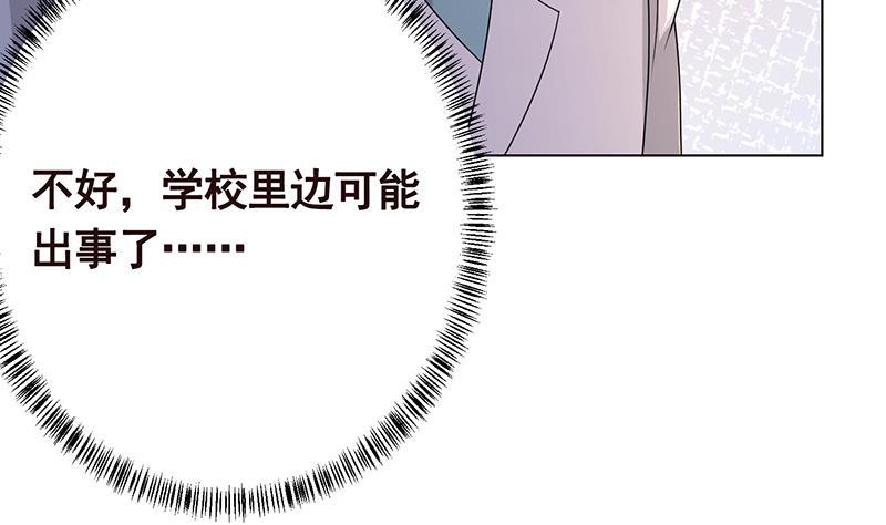 第335话 精神链接53
