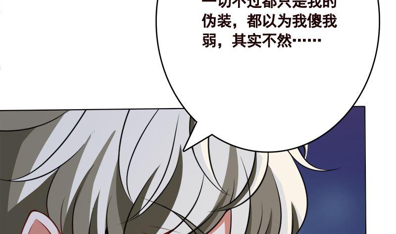 第407话 无间道 眠10