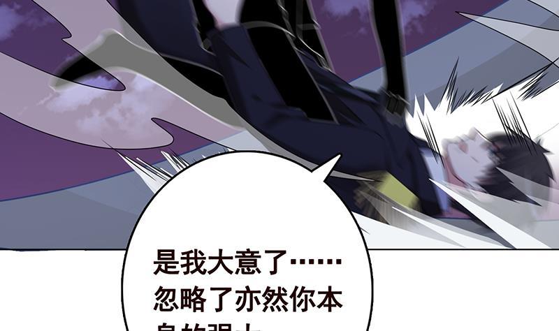 第287话 按住命运的咽喉22