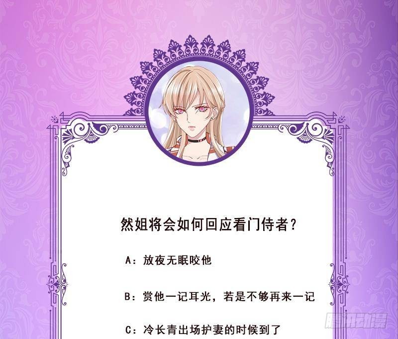 第327话 姐火大，你消化不了71