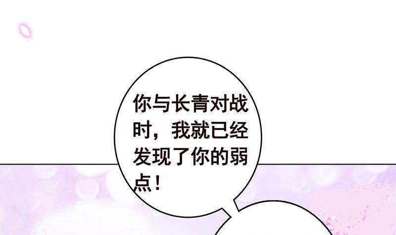 第312话 萱草终结者26