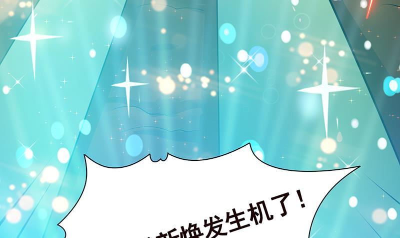 第321话 我们的征途是星辰大海27