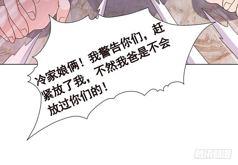 第347话 不服来咬我啊21