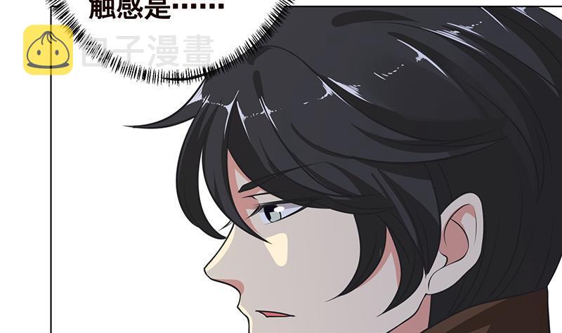 第288话 真·舔狗20