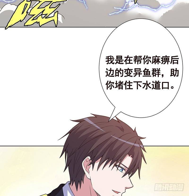 第345话 酥酥麻麻的11
